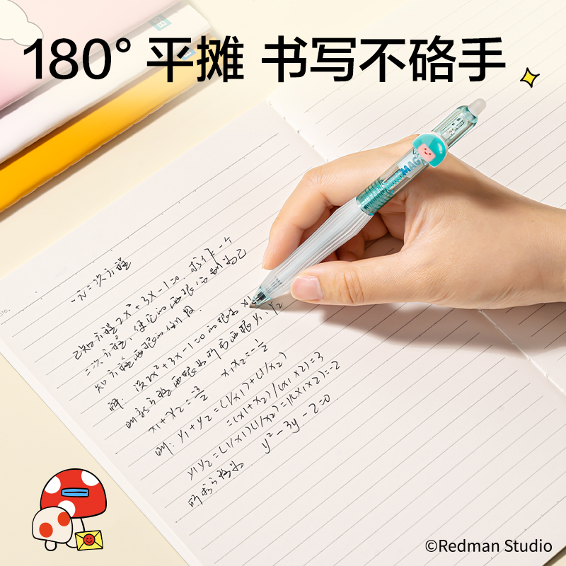 纵横ME202迷你麦格缝线本B5 40张(混)(本)