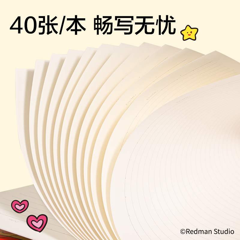 纵横ME202迷你麦格缝线本B5 40张(混)(本)