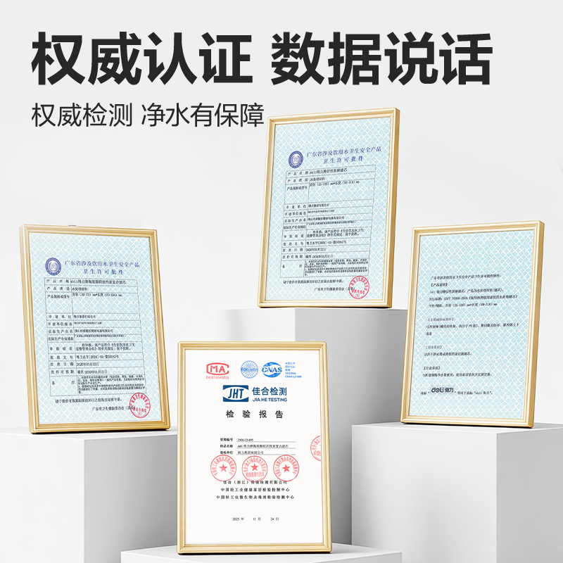 纵横LD460-A陶瓷颗粒活性炭复合滤芯(白)(个)