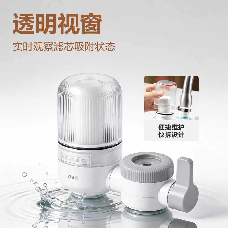 纵横LD460龙头净水器（一机一芯）(白)(台)