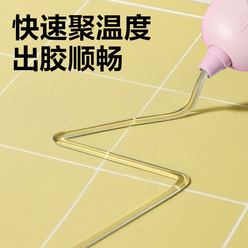 纵横YC707热熔胶枪-20W(粉)(把)