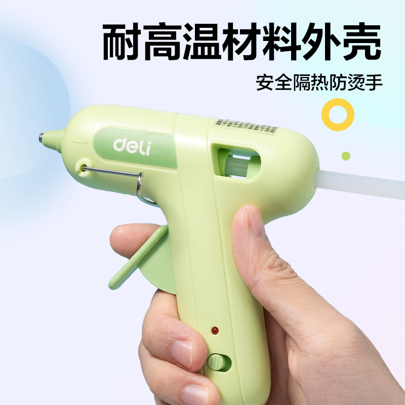 纵横YC707热熔胶枪-20W(绿)(把)