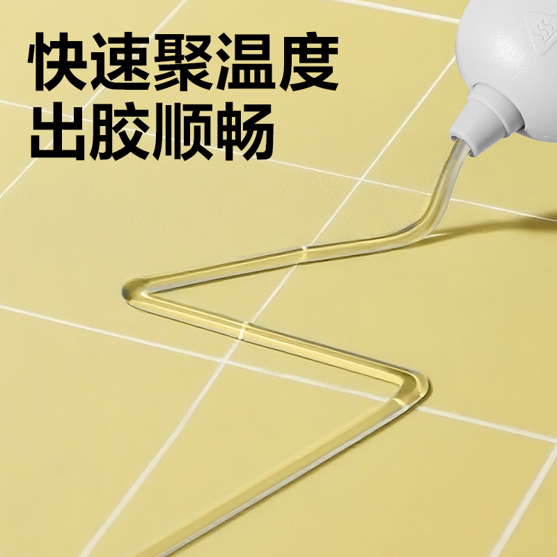 纵横YC707热熔胶枪-20W(白)(把)