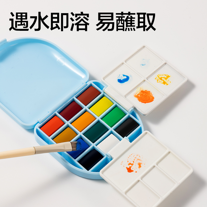 dmast丹途RW102丹途颜料-丹途水彩PP盒12色(混)(12色/盒)