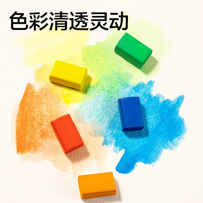 dmast丹途RW102丹途颜料-丹途水彩PP盒12色(混)(12色/盒)
