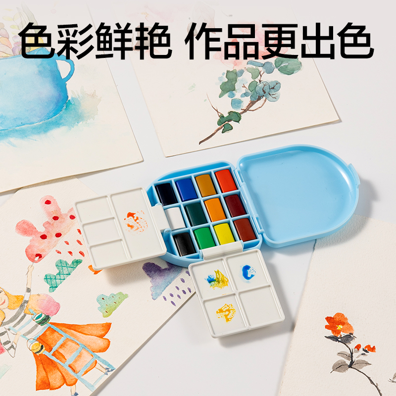 dmast丹途RW102丹途颜料-丹途水彩PP盒12色(混)(12色/盒)