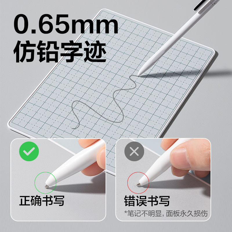 纵横MQ163无墨书写护眼白板151*208mm(田字格款)(白)(盒)