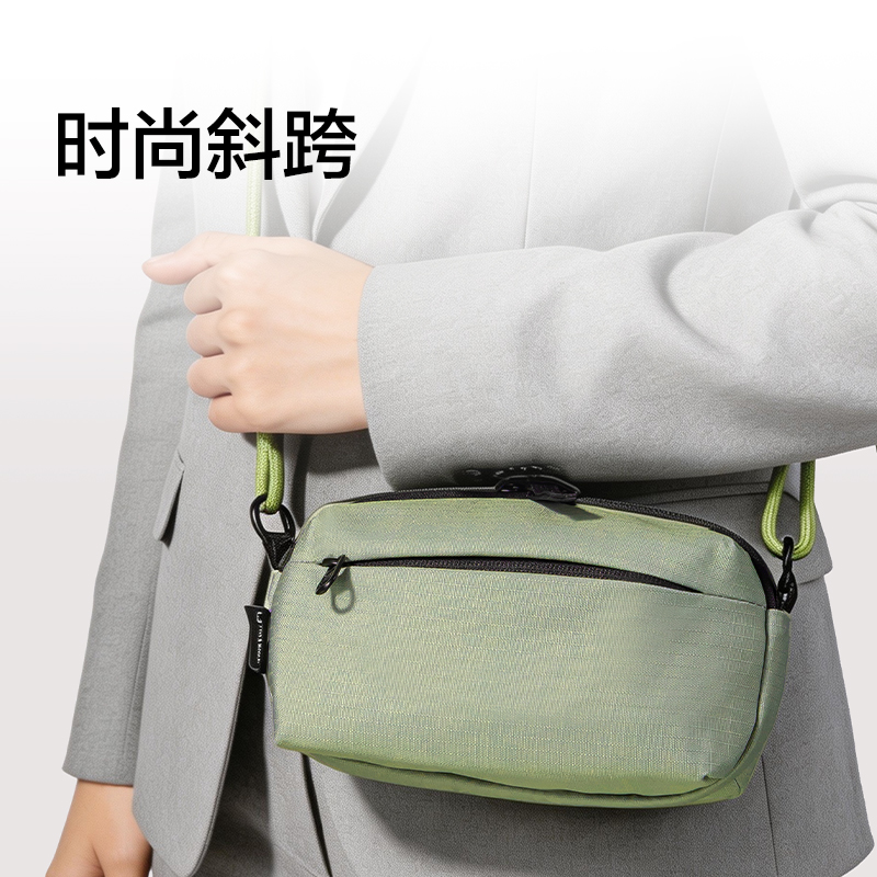纽赛NS1388收纳小包(含背带)(个)(绿)