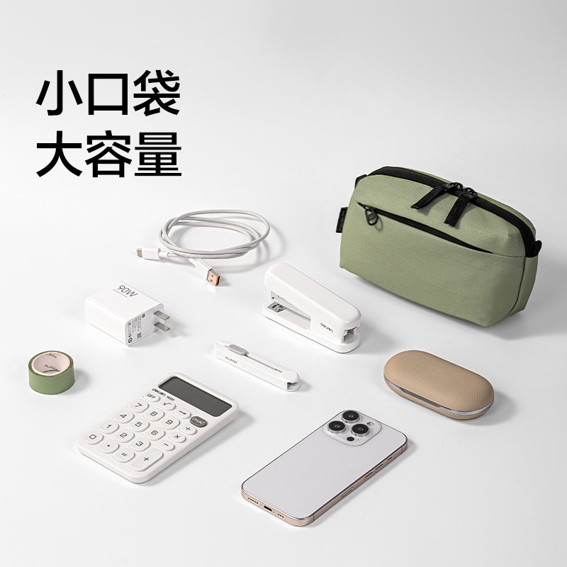 纽赛NS1388收纳小包(含背带)(个)(米黄)
