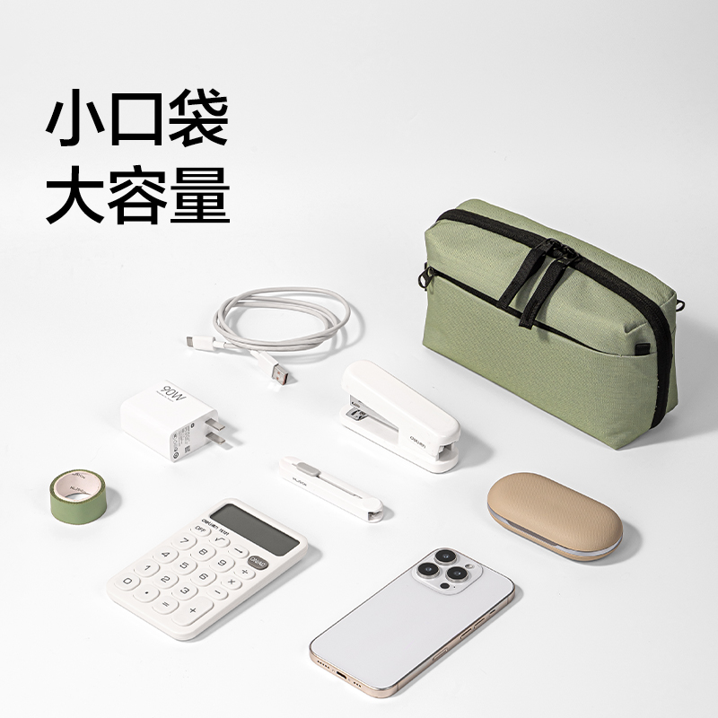 纽赛NS1389多功能收纳包(个)(米黄)