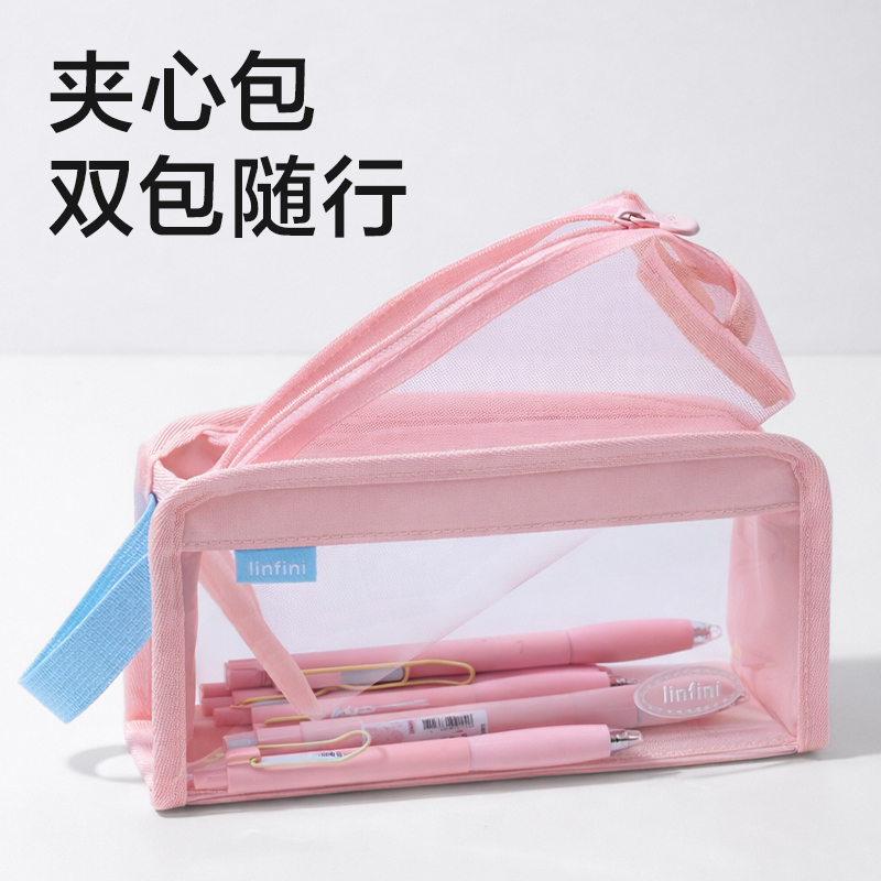 纵横BC604乐素系列夹心包笔袋(混)(个)