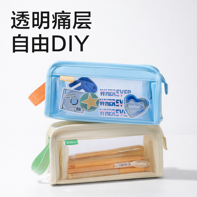 纵横BC604乐素系列夹心包笔袋(混)(个)