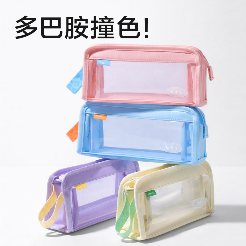 纵横BC604乐素系列夹心包笔袋(混)(个)