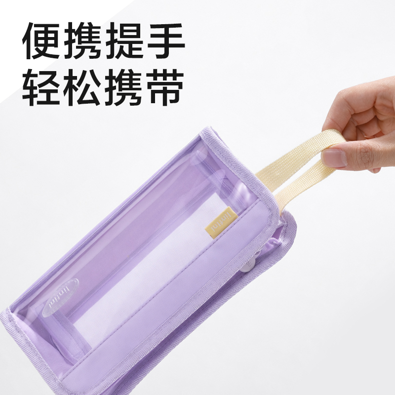纵横BC604乐素系列夹心包笔袋(混)(个)