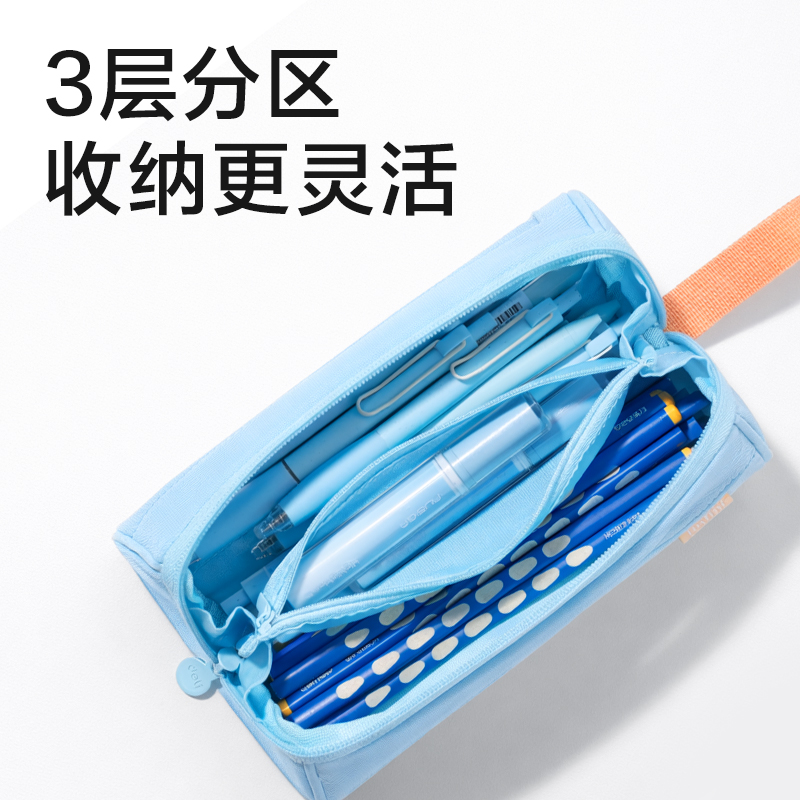 纵横BC602乐素系列冰冰筒笔袋(混)(个)