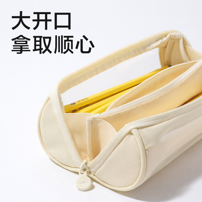 纵横BC602乐素系列冰冰筒笔袋(混)(个)