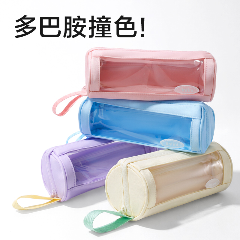 纵横BC602乐素系列冰冰筒笔袋(混)(个)