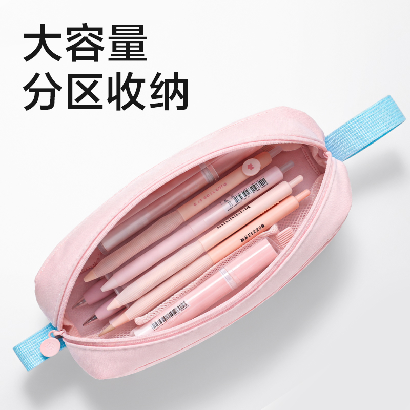 纵横BC603乐素系列奶盖包笔袋(混)(个)