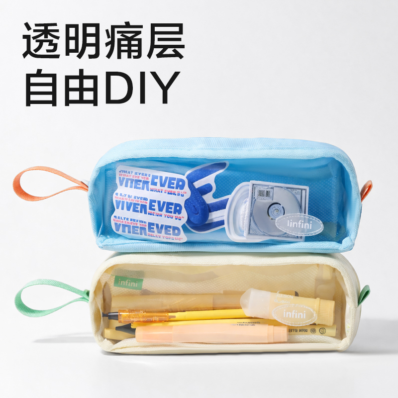纵横BC603乐素系列奶盖包笔袋(混)(个)