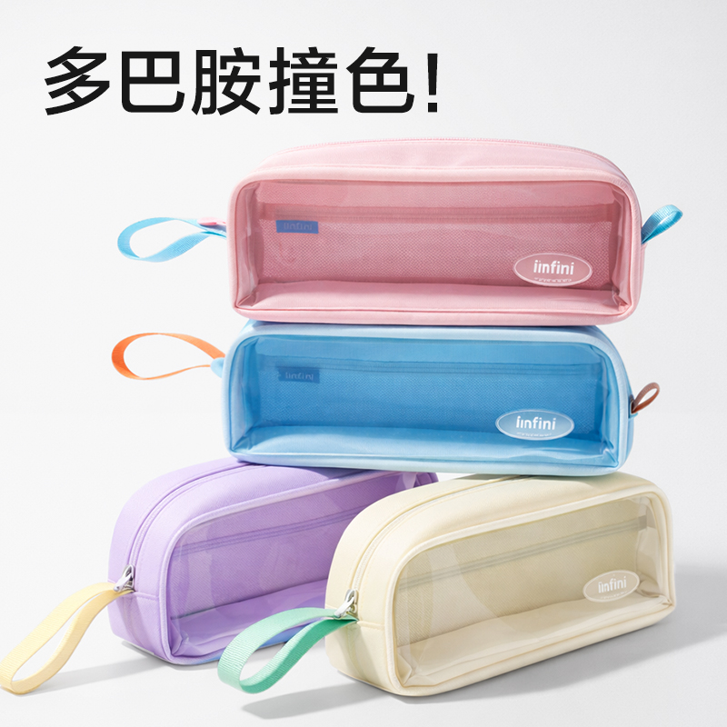 纵横BC603乐素系列奶盖包笔袋(混)(个)