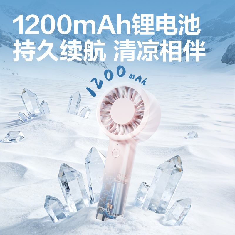 纵横LK110风扇(粉)(台)