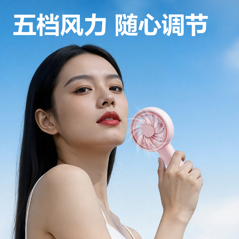 纵横LK114风扇(粉)(台)