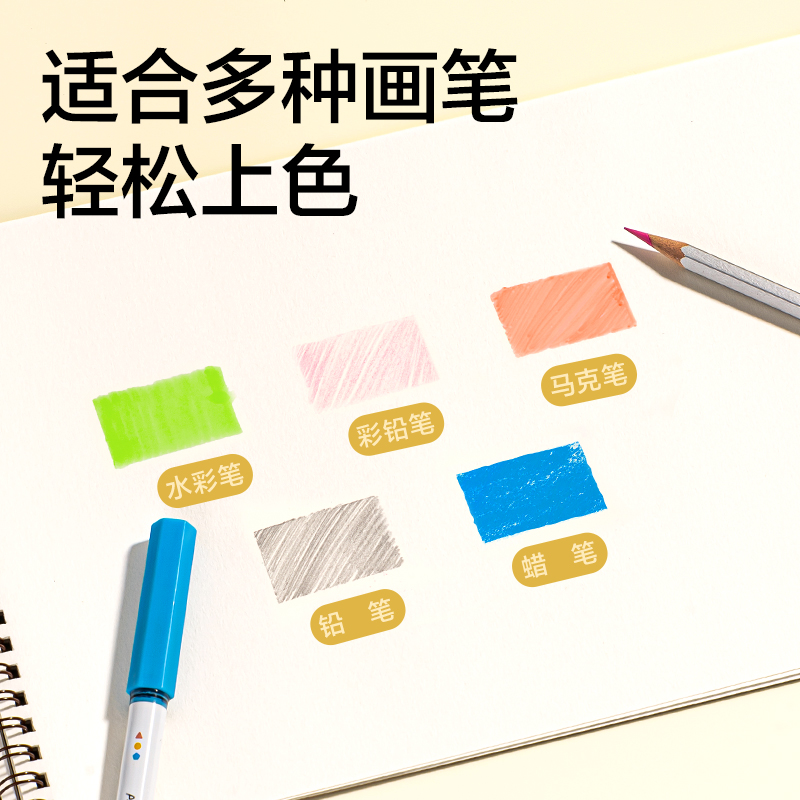 纵横BE20-L手绘大师-牛皮螺旋图画本195*280mm20张(牛皮)(本)