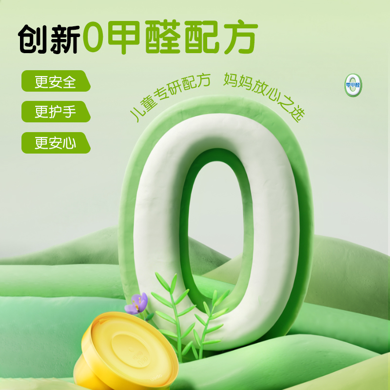 纵横YC222-12抗菌零甲醛按键开盖工具箱粘土_12色(混)(个)