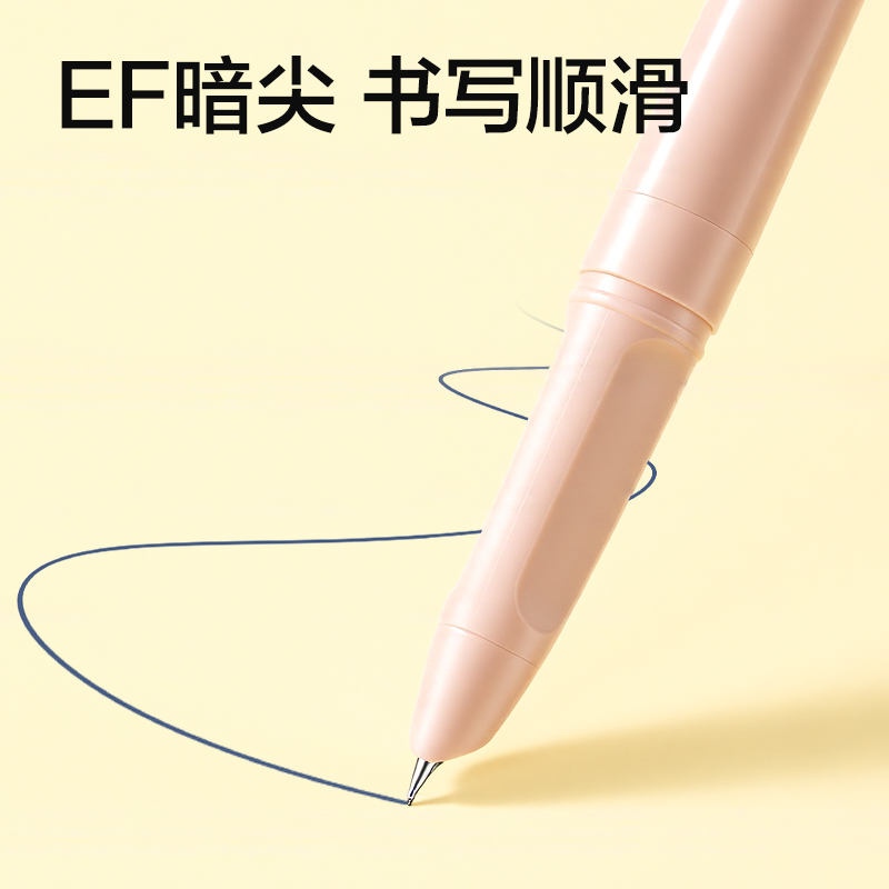 纵横SF686速干学生钢笔EF暗尖(墨蓝)(1笔＋4墨囊/盒)