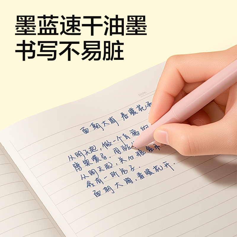 纵横SF686速干学生钢笔EF暗尖(墨蓝)(1笔＋4墨囊/盒)