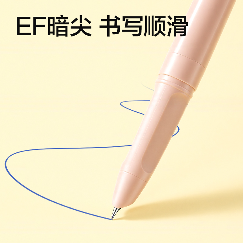 纵横SF686速干学生钢笔EF暗尖(晶蓝)(1笔＋4墨囊/盒)