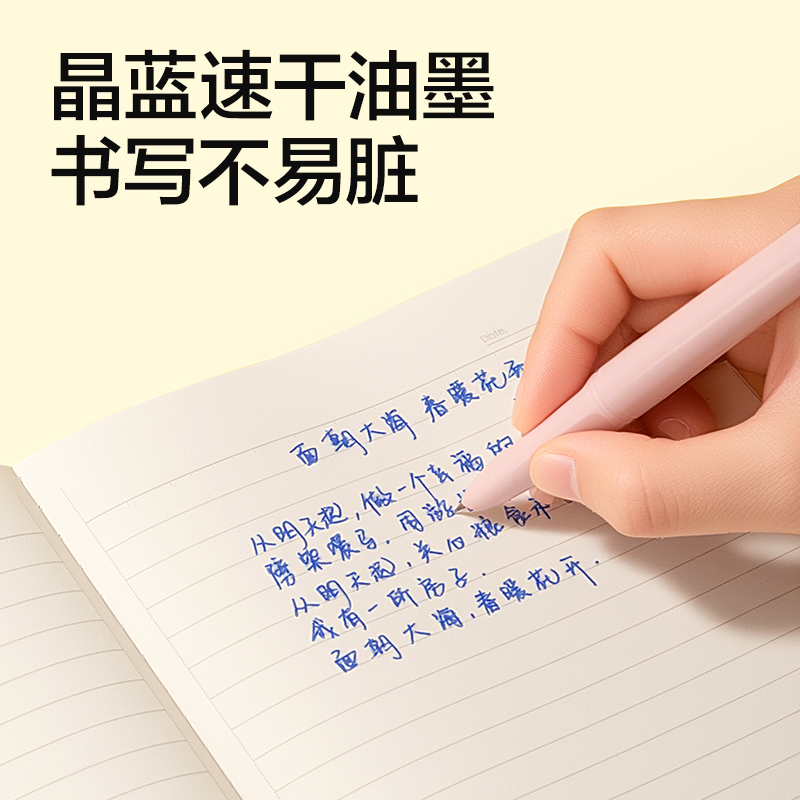 纵横SF686速干学生钢笔EF暗尖(晶蓝)(1笔＋4墨囊/盒)
