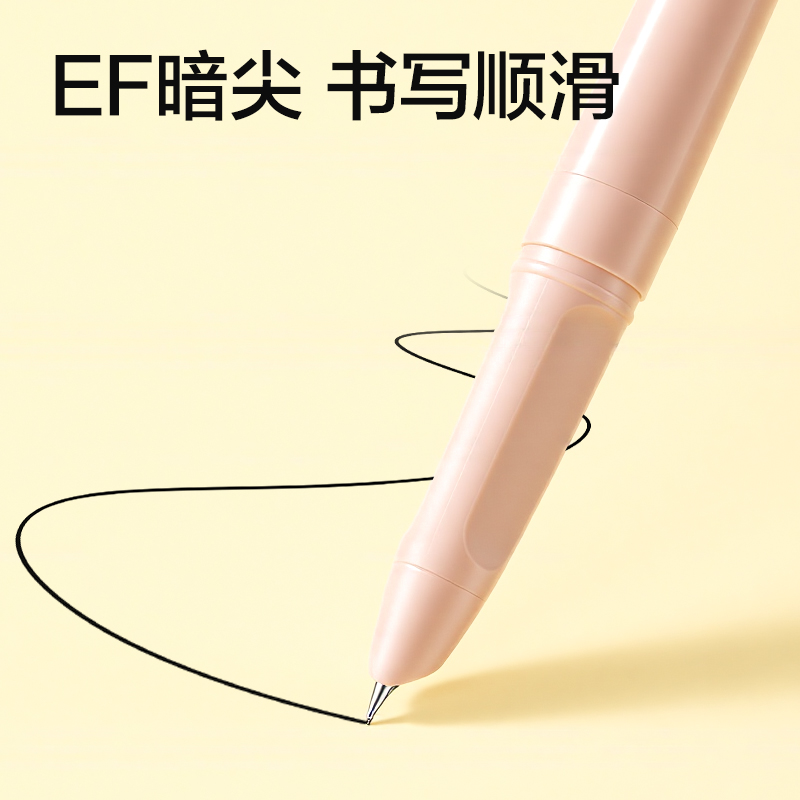 纵横SF686速干学生钢笔EF暗尖(黑)(1笔＋4墨囊/盒)