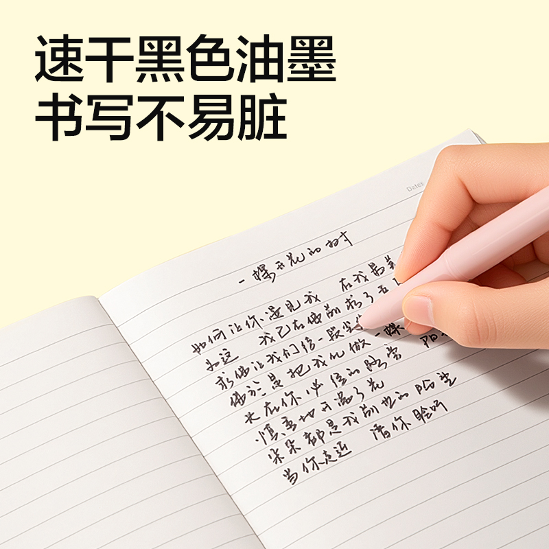 纵横SF686速干学生钢笔EF暗尖(黑)(1笔＋4墨囊/盒)