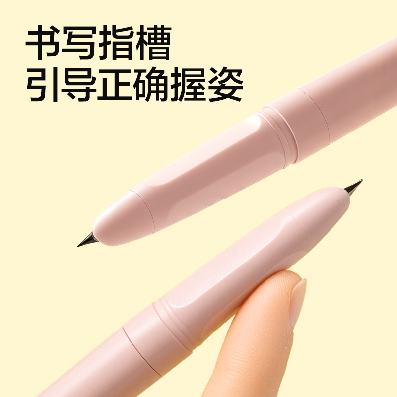 纵横SF686速干学生钢笔EF暗尖(黑)(1笔＋4墨囊/盒)