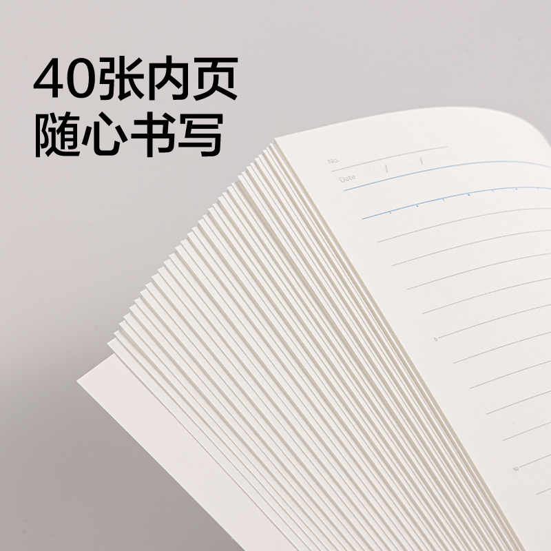 纵横WB540-P无线装订本(柔光淡彩)(本)