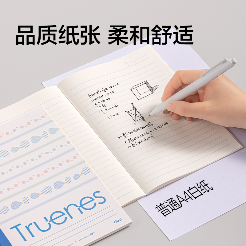 纵横WA540-P无线装订本(行纭柔光淡彩)(本)