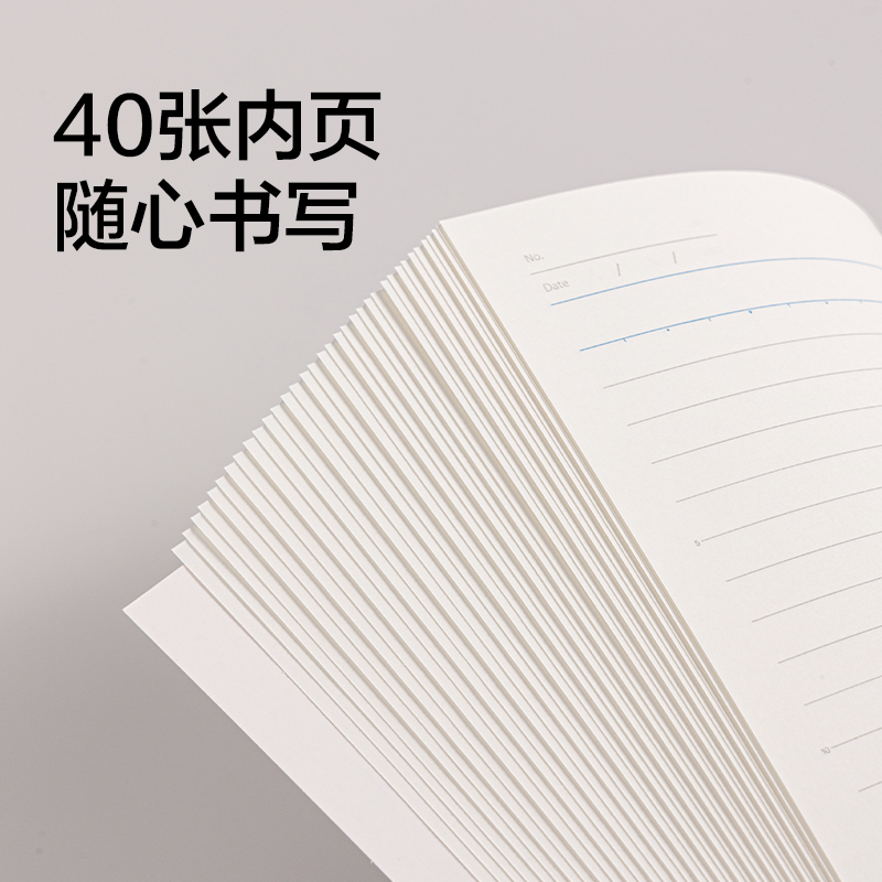 纵横WA540-P无线装订本(行纭柔光淡彩)(本)