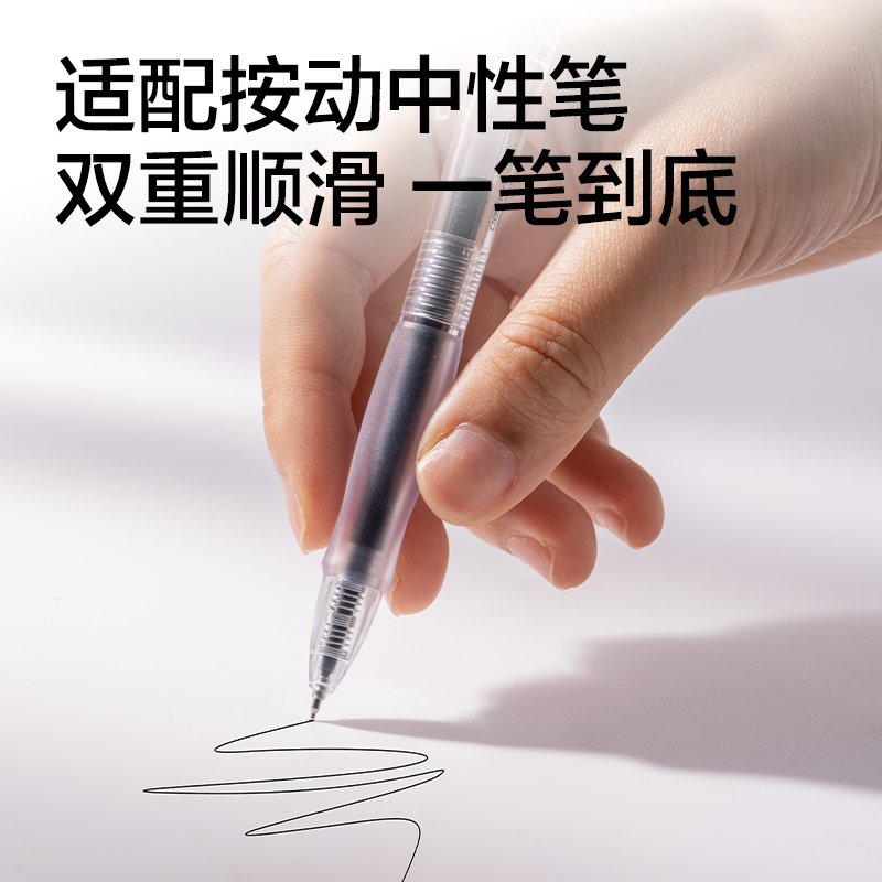 纵横SE273考试寓意类按动中性笔替芯0.5mm双球珠ST头(黑)(支)