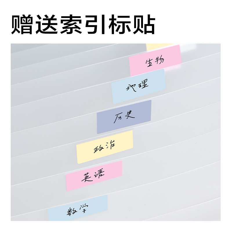 纵横PM370_无限派横式13格风琴包(混)(个)