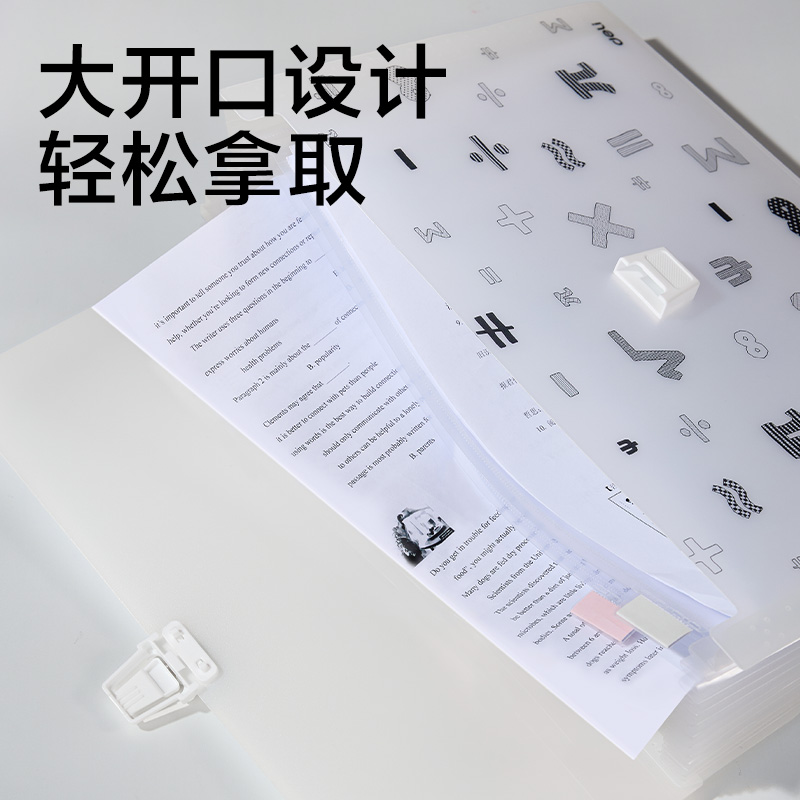 纵横PM370_无限派横式13格风琴包(混)(个)