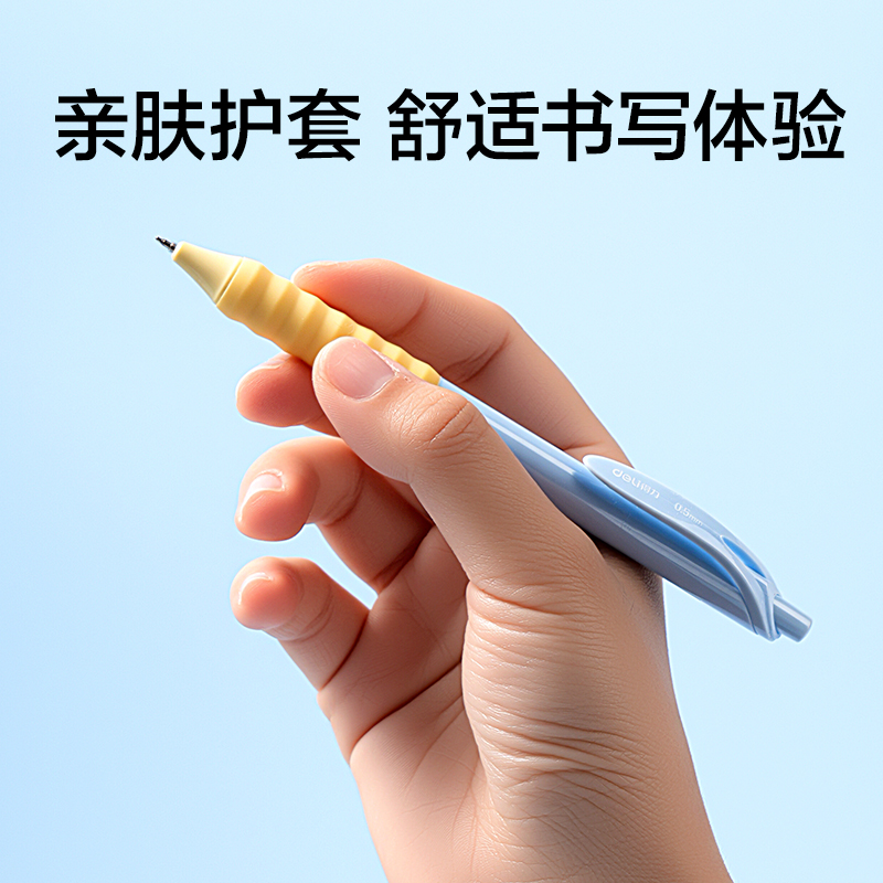 纵横SA480按动常规中性笔0.5mmST头(黑色)(4支/盒)