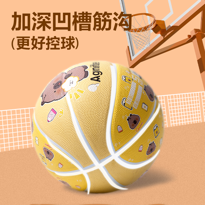 安格耐特FD152篮球-橡胶球-卡通款-5号球(黄)(个)