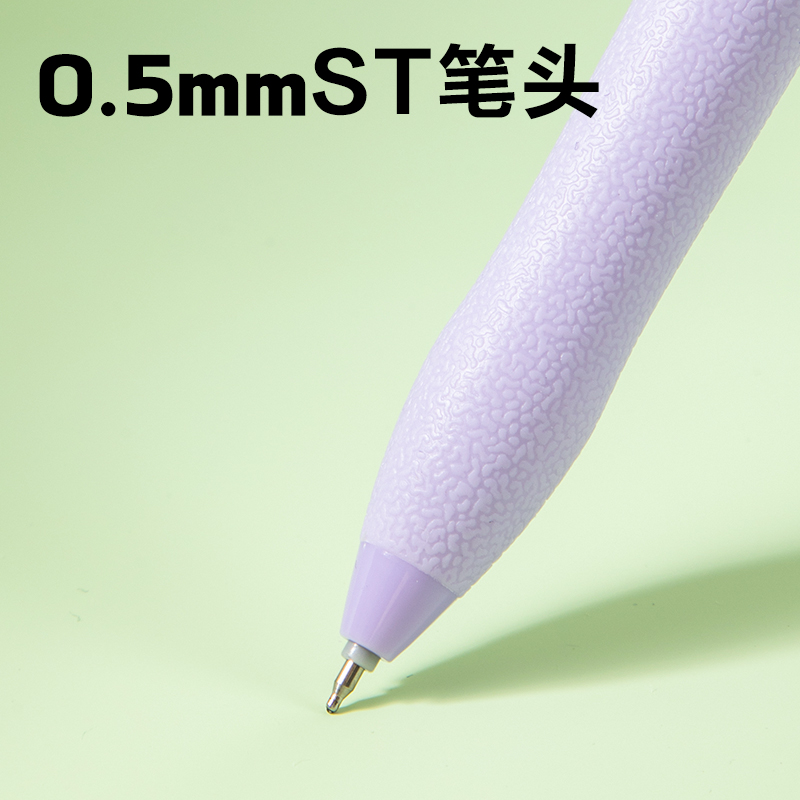 纵横SA457速干按动常规中性笔0.5mmST头(黑)(4支/盒)