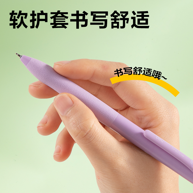 纵横SA457速干按动常规中性笔0.5mmST头(黑)(4支/盒)