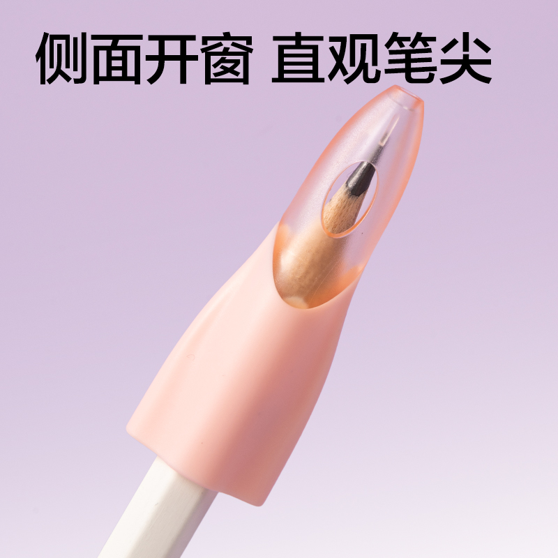 纵横VC517火箭铅笔套（混）（4个/袋）