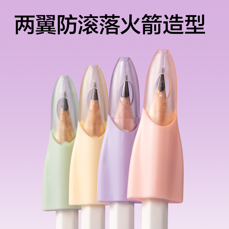 纵横VC517火箭铅笔套（混）（4个/袋）