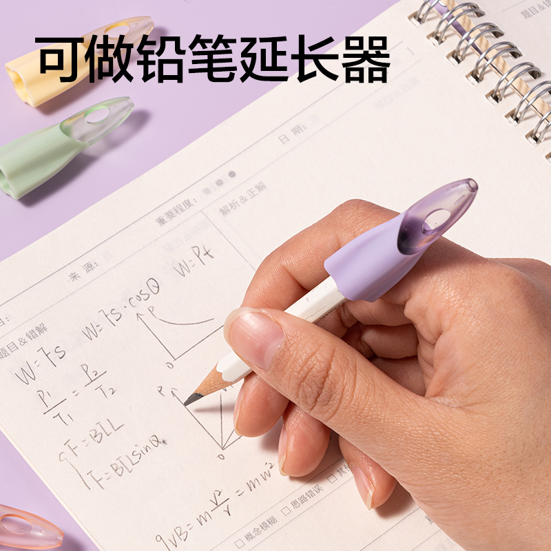 纵横VC517火箭铅笔套（混）（4个/袋）
