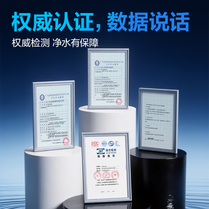 纵横LD480龙头净水器（一机四芯）(灰)(台)
