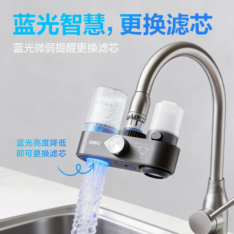 纵横LD480龙头净水器（一机四芯）(灰)(台)